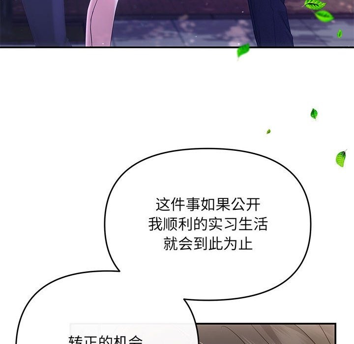 第16话 - 第80.jpg页