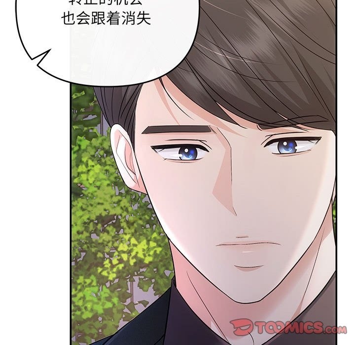 第16话 - 第81.jpg页