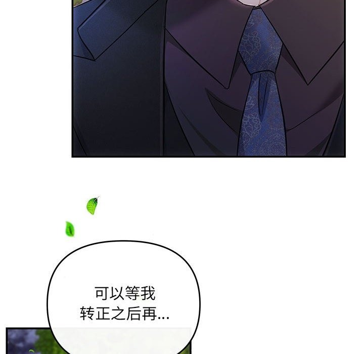 第16话 - 第82.jpg页