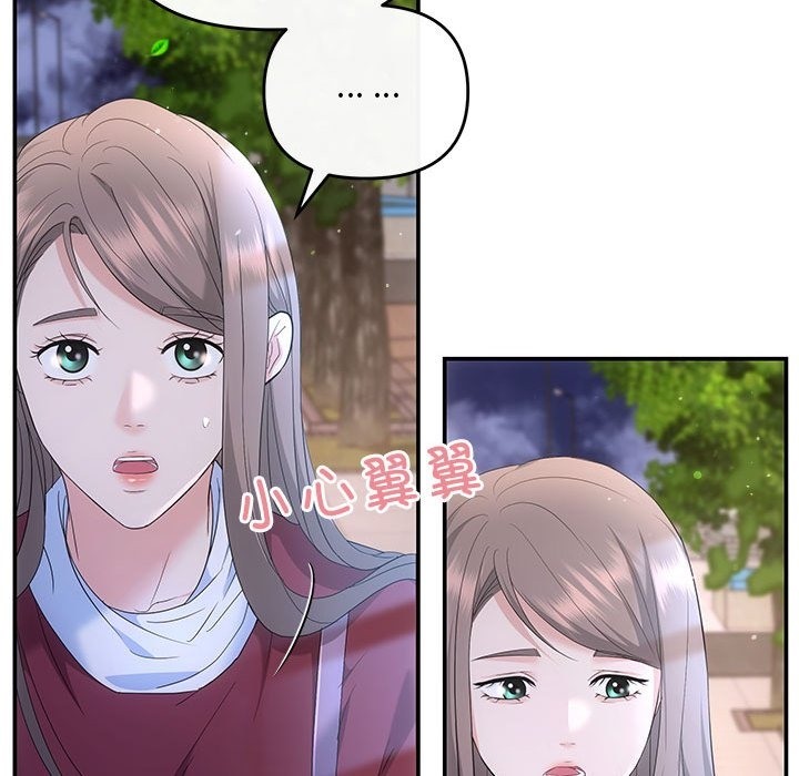 第16话 - 第83.jpg页