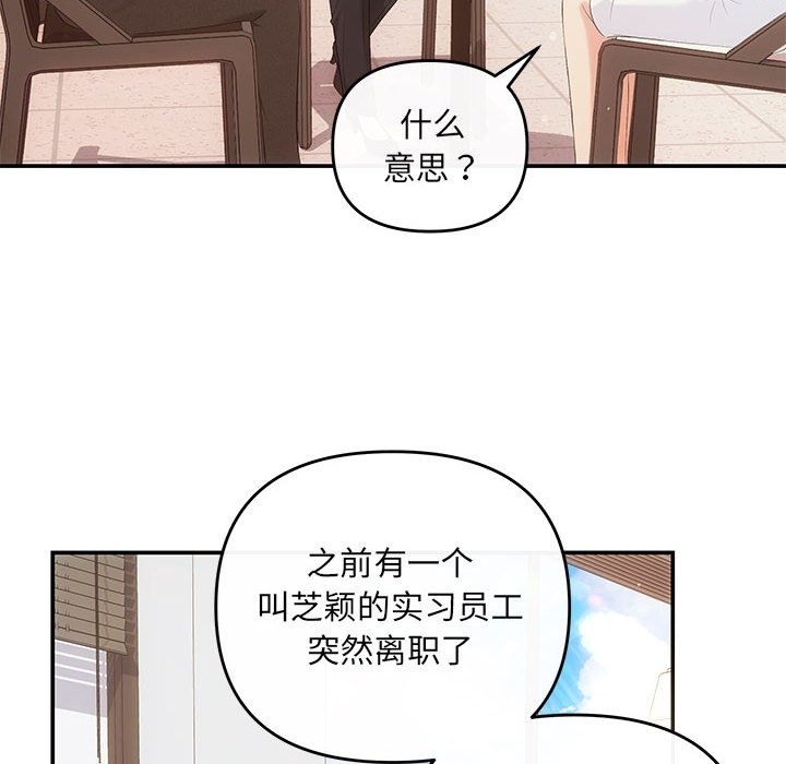 第16话 - 第95.jpg页