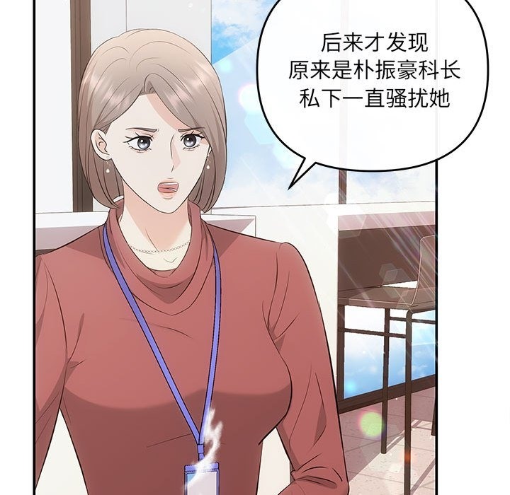 第16话 - 第96.jpg页