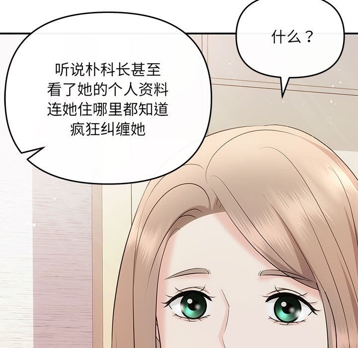 第16话 - 第98.jpg页