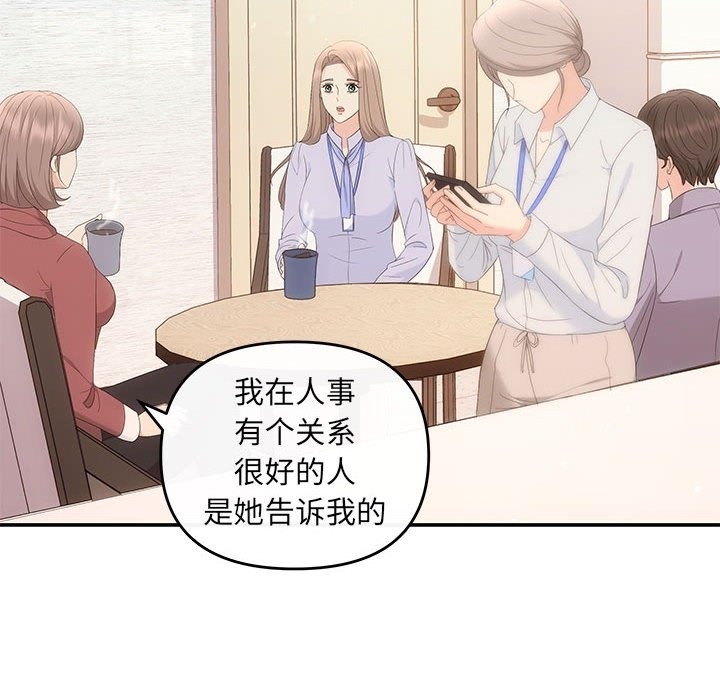 第16话 - 第101.jpg页