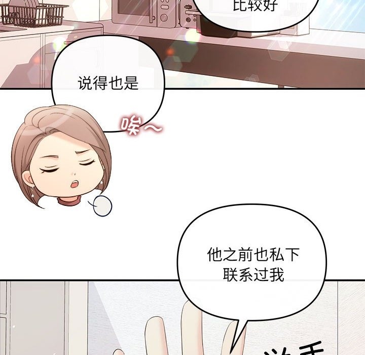 第16话 - 第103.jpg页