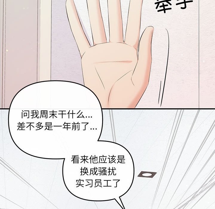 第16话 - 第104.jpg页