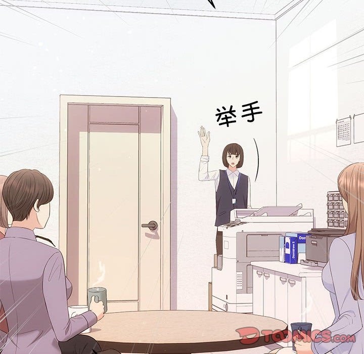 第16话 - 第105.jpg页