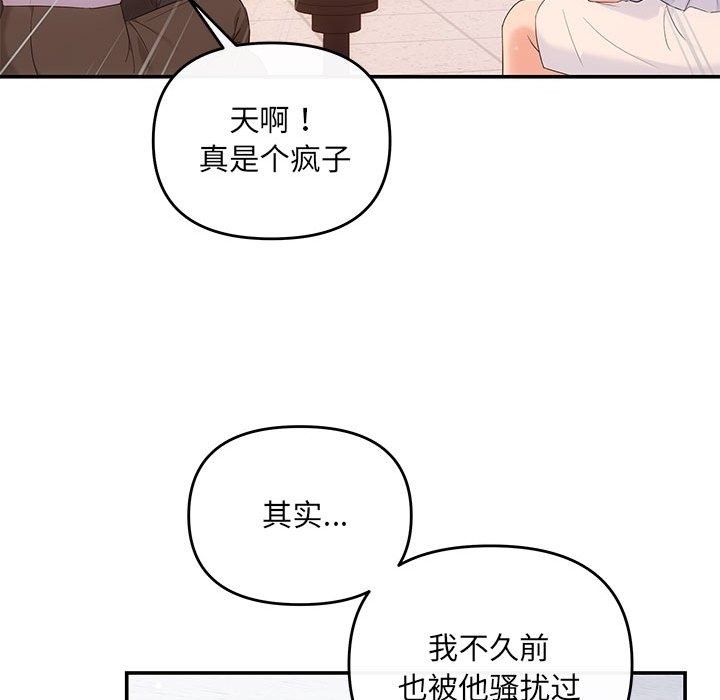 第16话 - 第106.jpg页