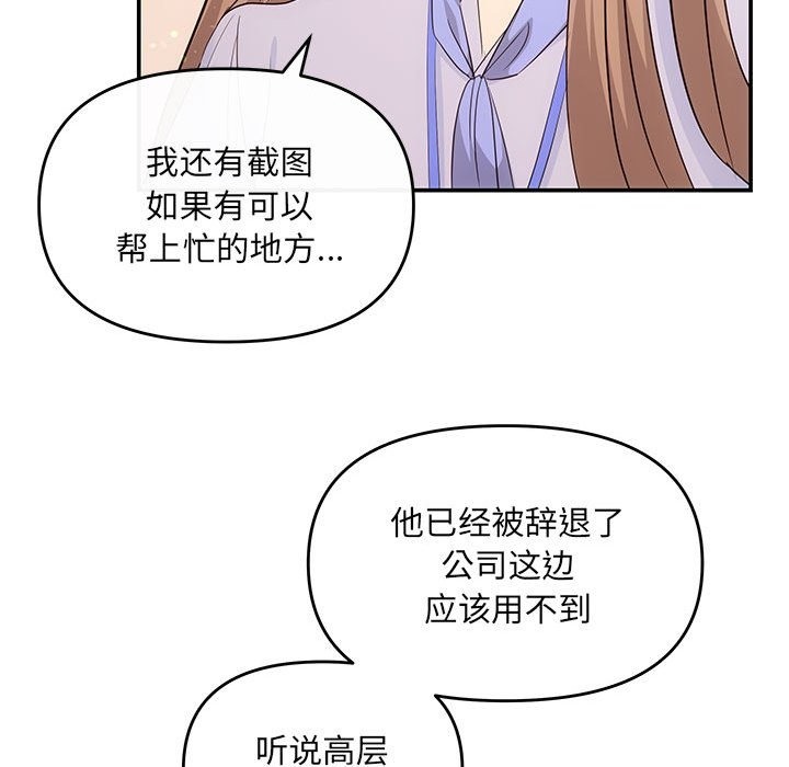 第16话 - 第108.jpg页
