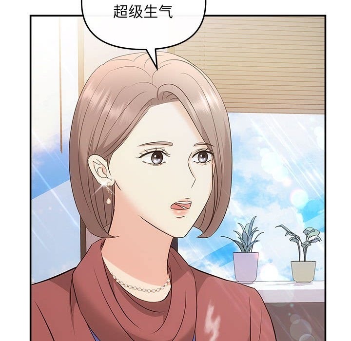 第16话 - 第109.jpg页