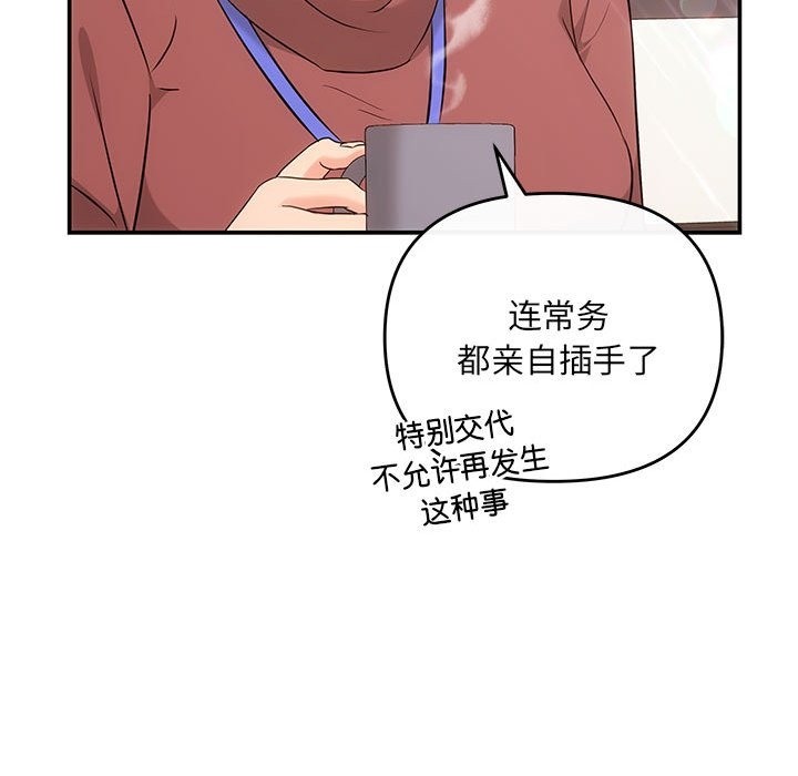 第16话 - 第110.jpg页