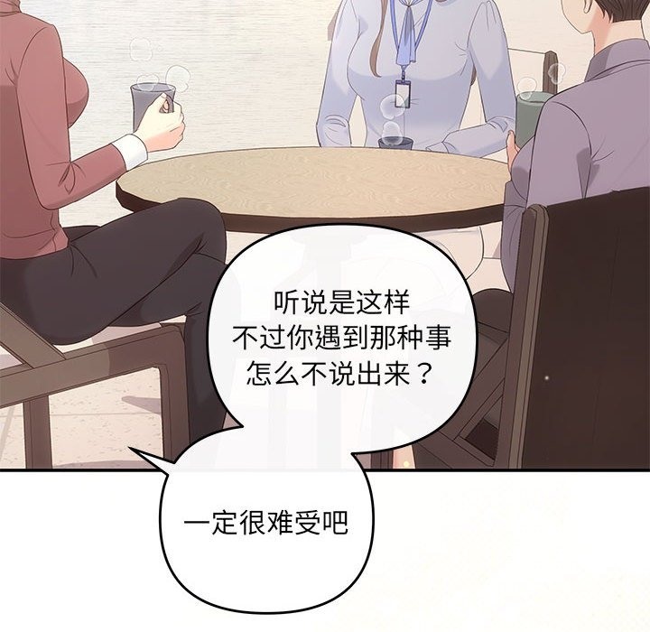 第16话 - 第112.jpg页