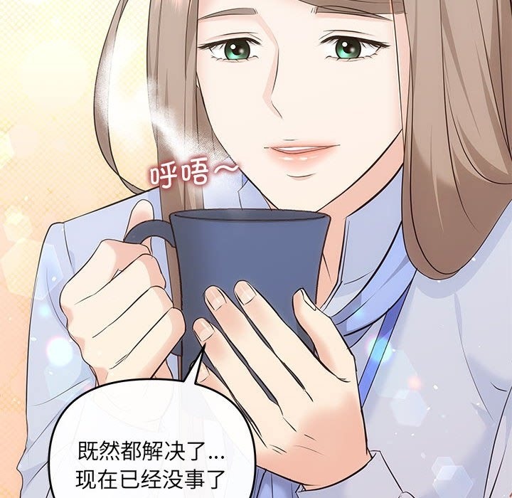 第16话 - 第114.jpg页