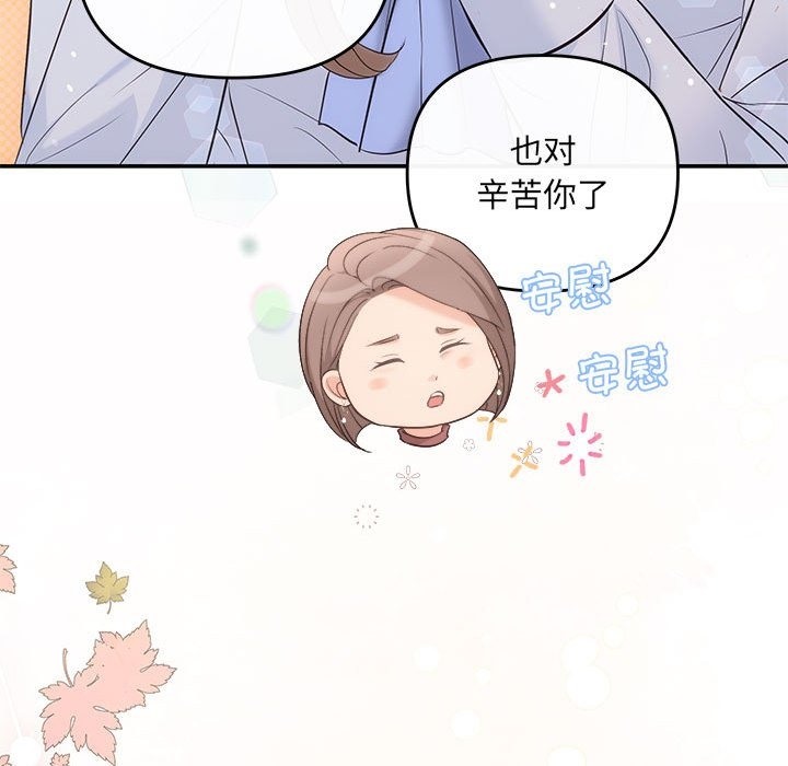 第16话 - 第115.jpg页