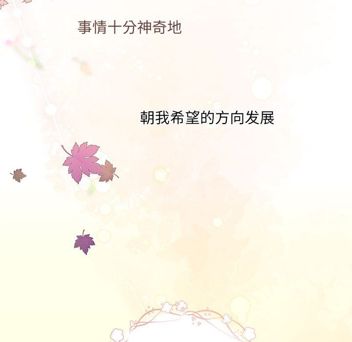 第16话 - 第116.jpg页