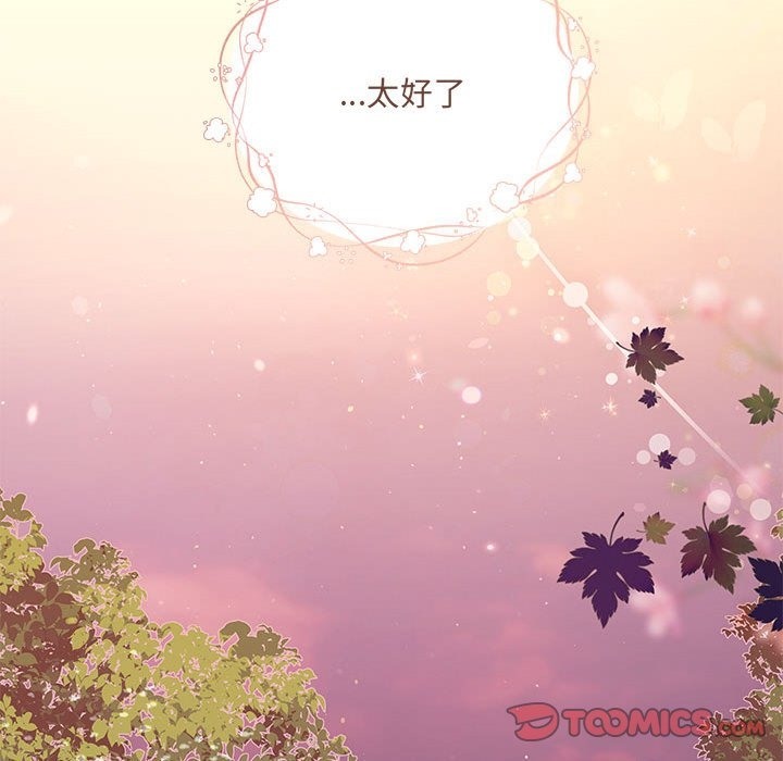 第16话 - 第117.jpg页