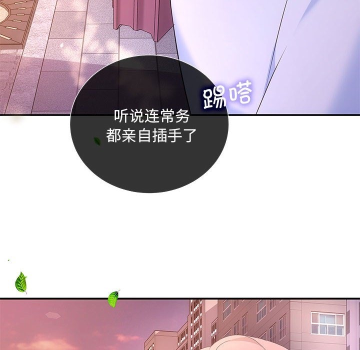 第16话 - 第120.jpg页