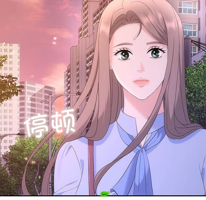第16话 - 第121.jpg页