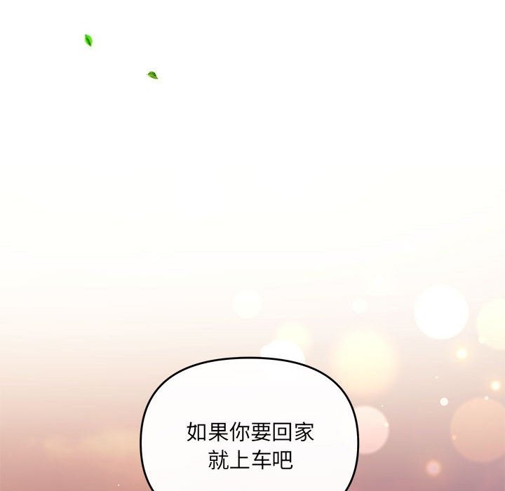 第16话 - 第122.jpg页