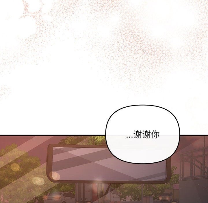 第16话 - 第128.jpg页