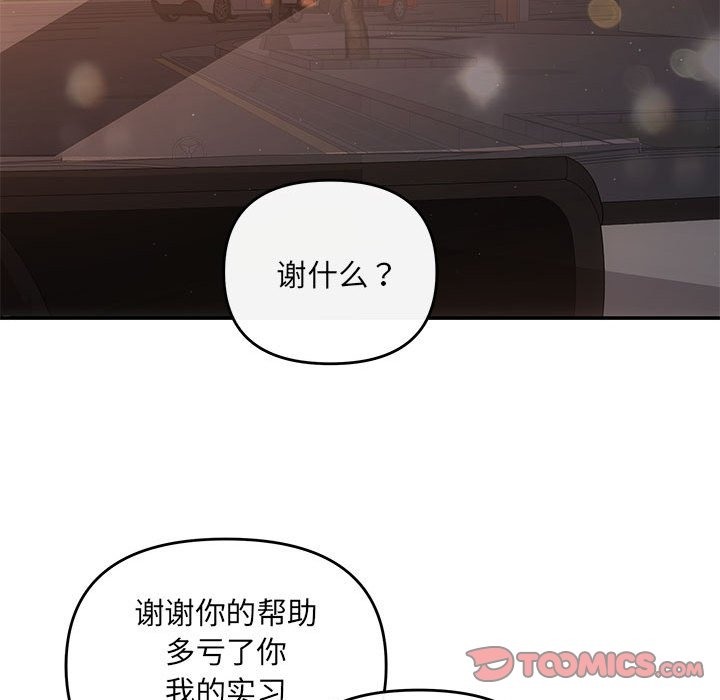 第16话 - 第129.jpg页