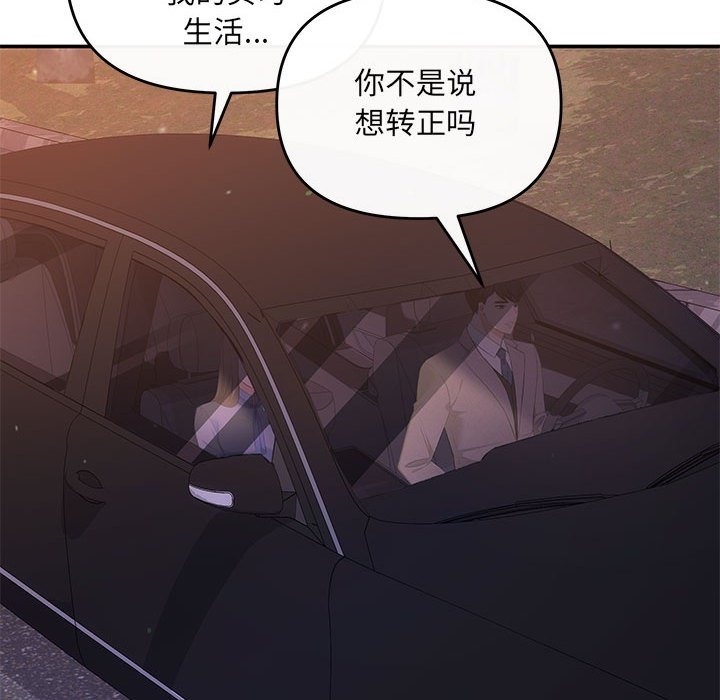 第16话 - 第130.jpg页
