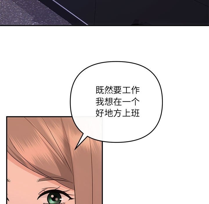 第16话 - 第131.jpg页