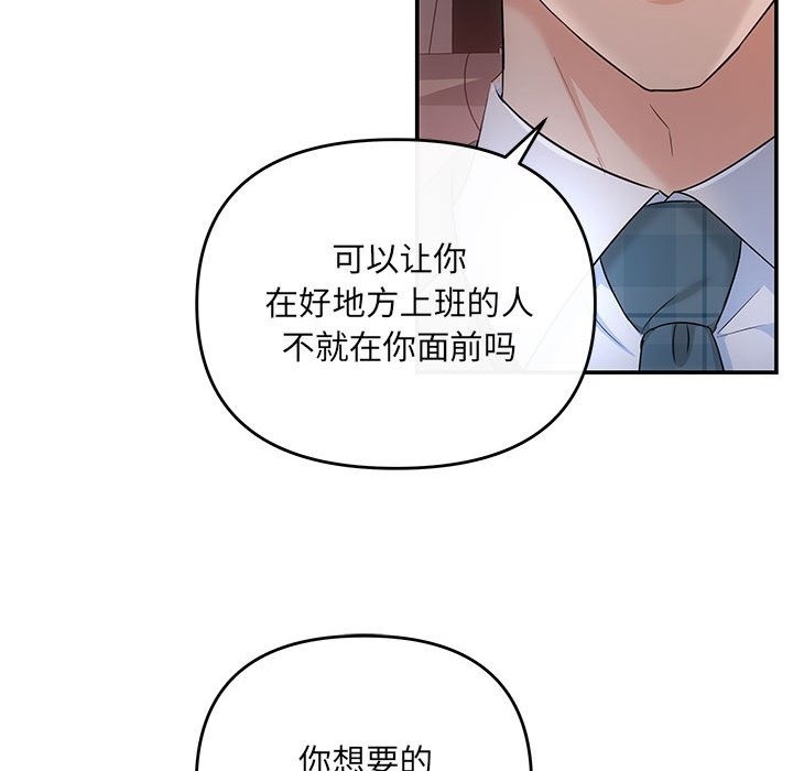 第16话 - 第133.jpg页