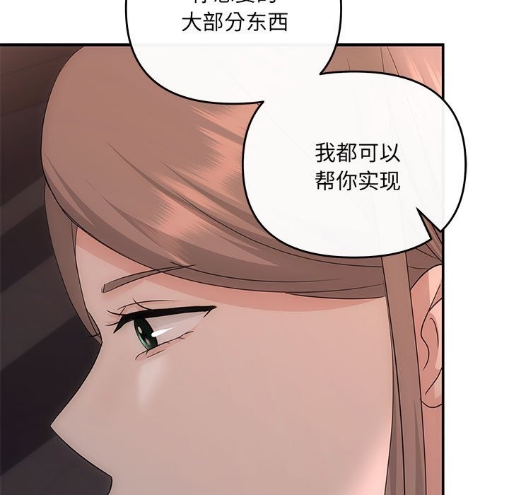 第16话 - 第134.jpg页