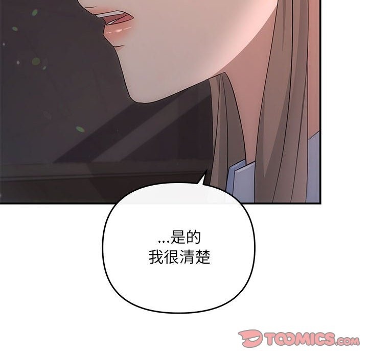 第16话 - 第135.jpg页
