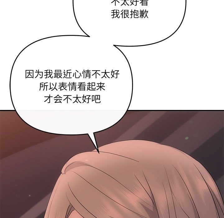 第16话 - 第138.jpg页
