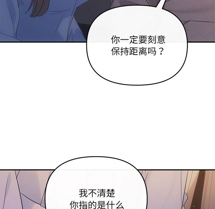 第16话 - 第142.jpg页