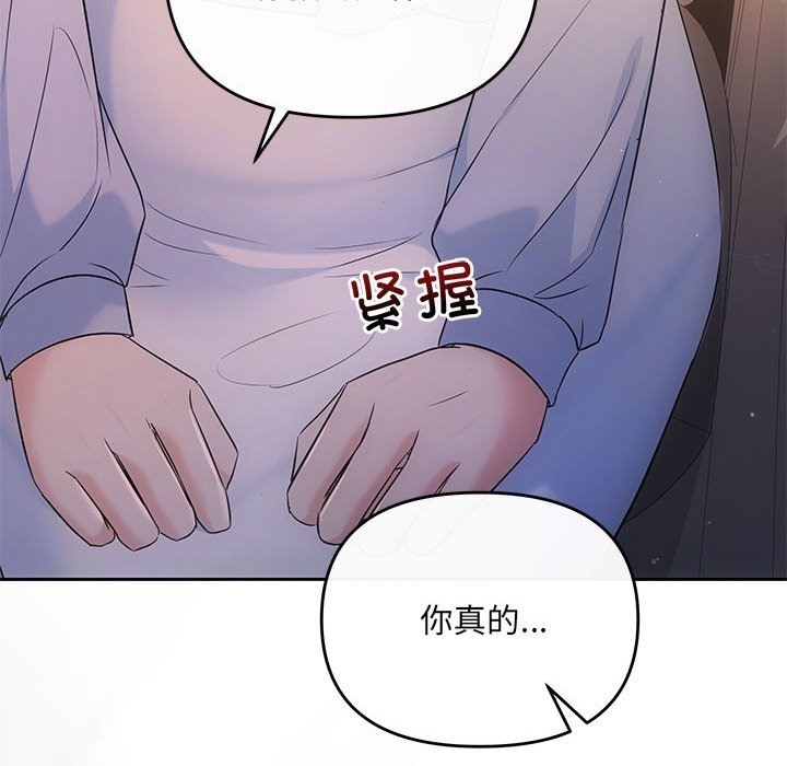 第16话 - 第143.jpg页