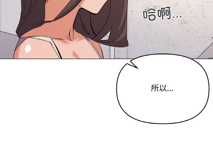 第12话 - 第2.jpg页