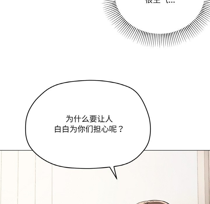 第12话 - 第8.jpg页