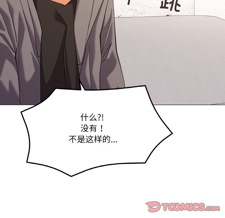 第12话 - 第12.jpg页