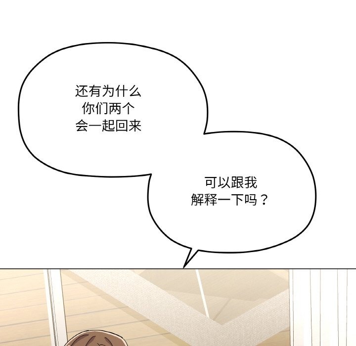 第12话 - 第13.jpg页