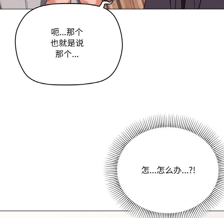 第12话 - 第15.jpg页