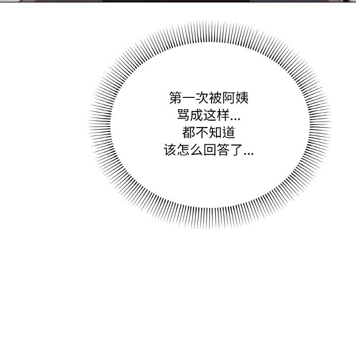 第12话 - 第17.jpg页