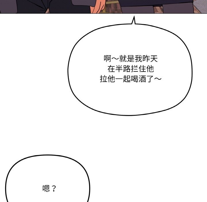 第12话 - 第22.jpg页