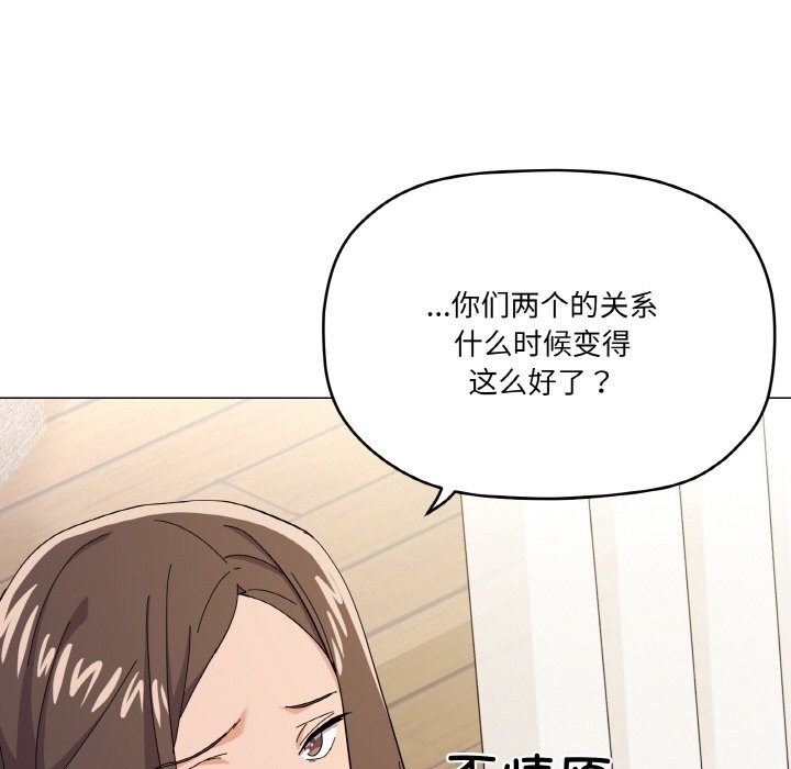 第12话 - 第27.jpg页