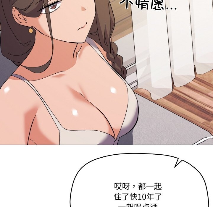 第12话 - 第28.jpg页