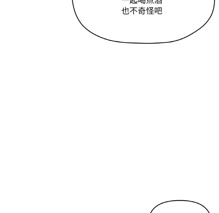 第12话 - 第29.jpg页