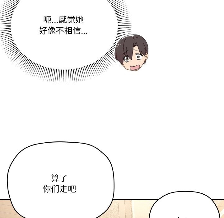第12话 - 第31.jpg页