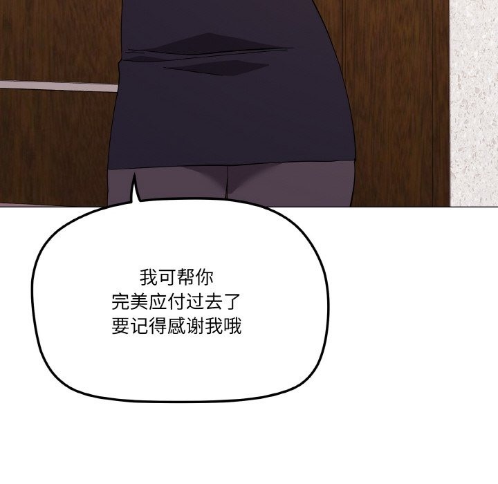 第12话 - 第42.jpg页