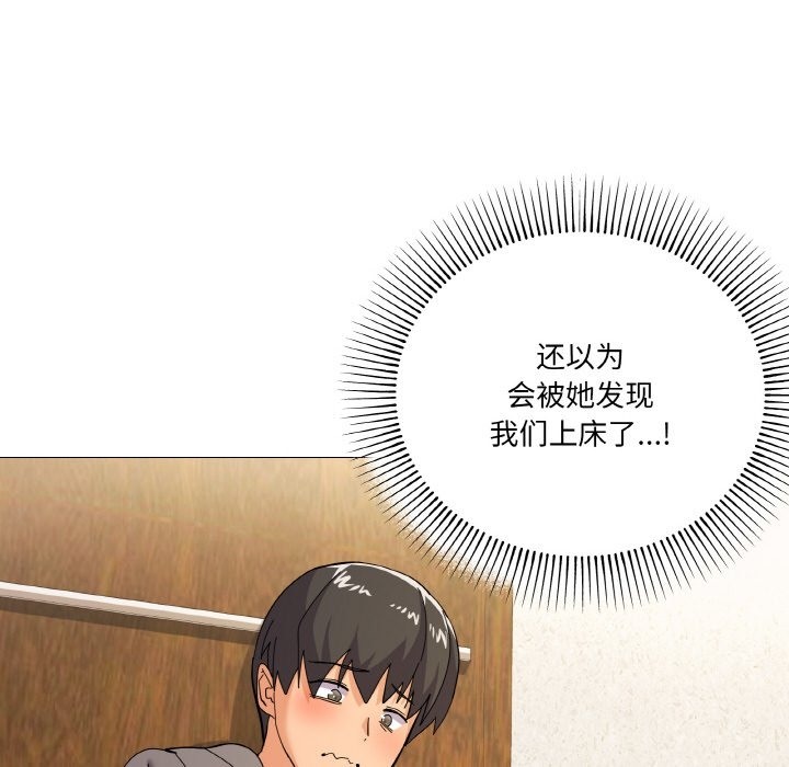 第12话 - 第47.jpg页