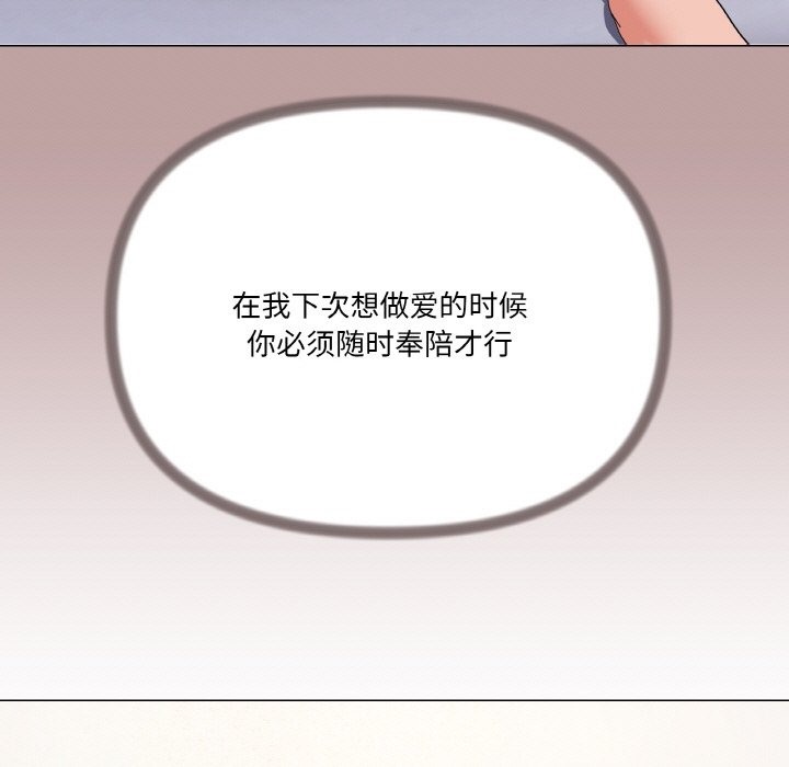 第12话 - 第56.jpg页