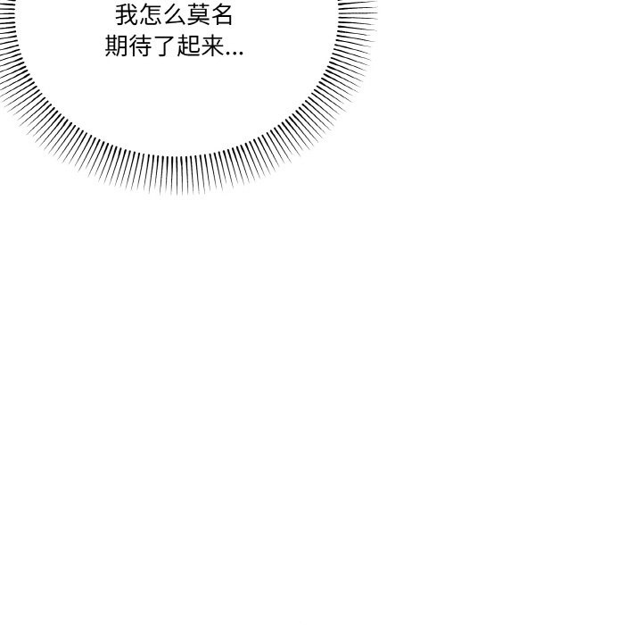 第12话 - 第60.jpg页
