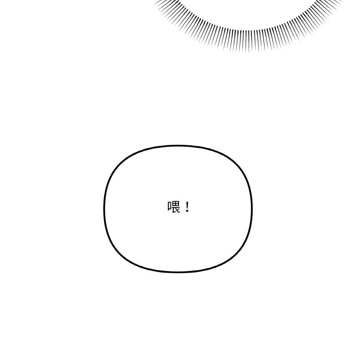 第12话 - 第72.jpg页