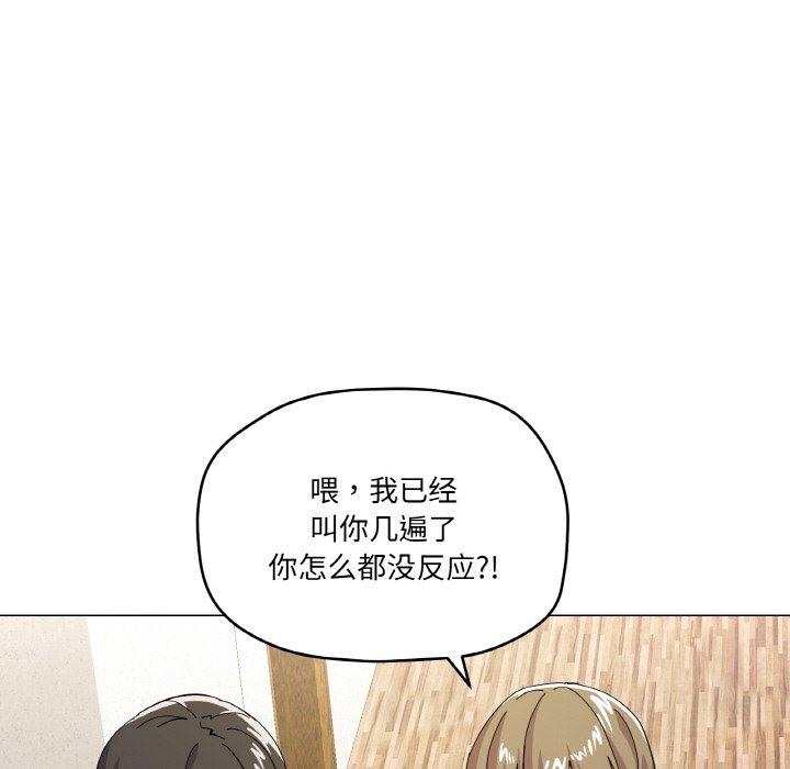 第12话 - 第73.jpg页